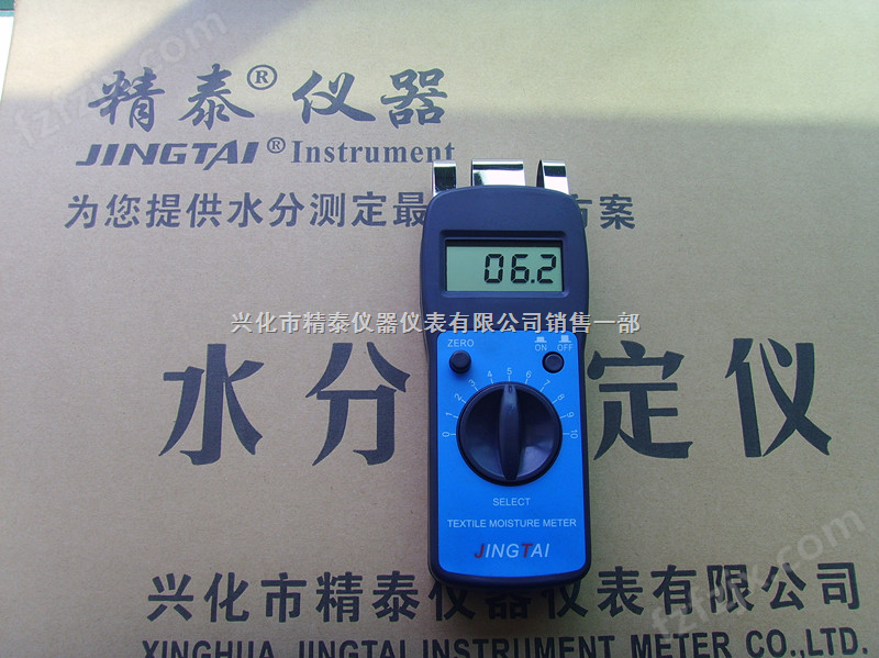 JT-T精泰仪器生产回潮率测定仪 回潮率测量仪 回潮率仪