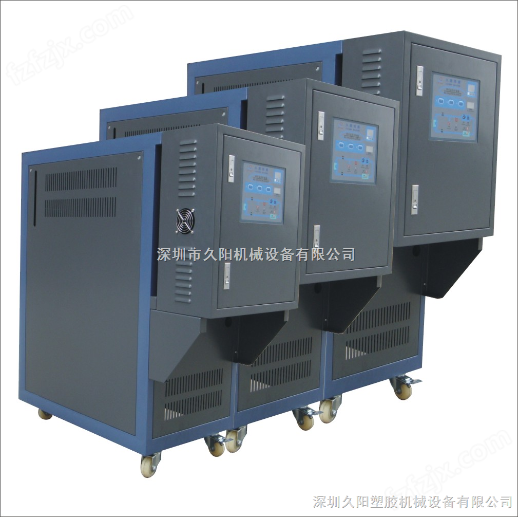 广东东莞反应釜模温机，电油炉，东莞电加热器