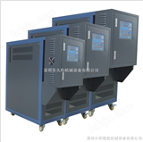 200度-350度广东东莞反应釜模温机，电油炉，东莞电加热器