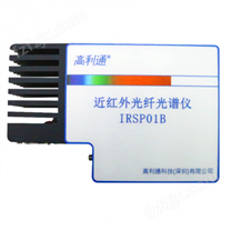 近红外光纤光谱仪IRSP01B