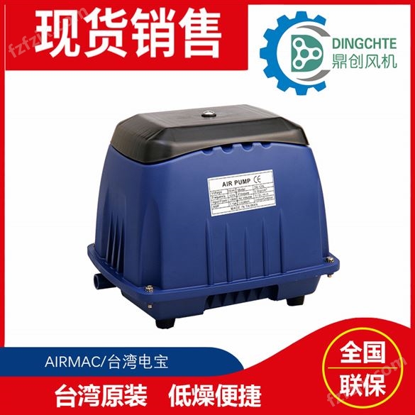 中国台湾电磁气泵批发