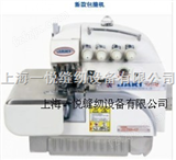 JR998F供应佳岛工业缝纫设备新款包缝机