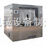GLQX-100隔离式洗衣机