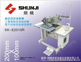 SHUNJI-SK-E2010R电脑花样机